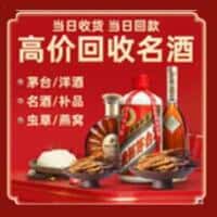 平顶山市卫东诚信烟酒经营部