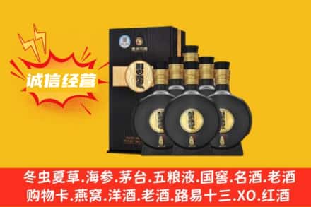 平顶山市卫东回收习酒