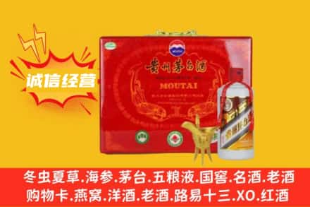 平顶山市卫东回收茅台酒瓶